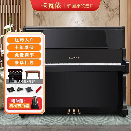 KAWAI imported second-hand piano home grading test BL31US50 vertical stage performance solid wood mechanical steel BL12124CM learning and grading test Classic inheritance Standard