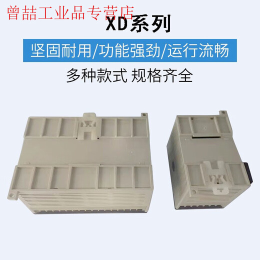 PLC/Extension module XD-E8X8YR E8X8YT E16X16YR E16X16YT-E/C XD-E8X8YR