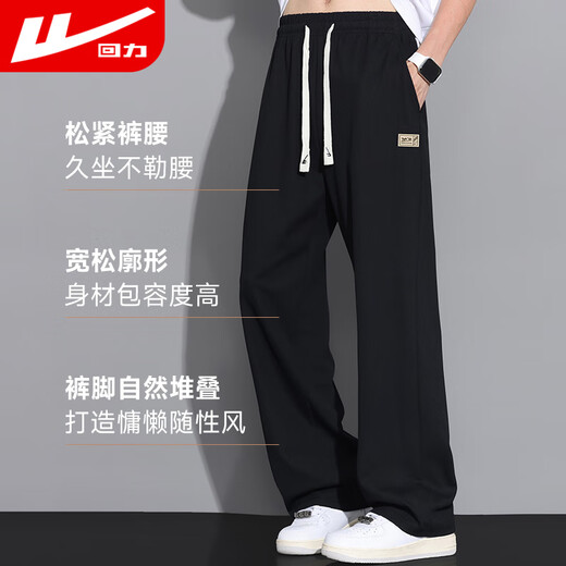 
Warrior casual pants men autumn loose pants men lace straight versatile slim sports pants men