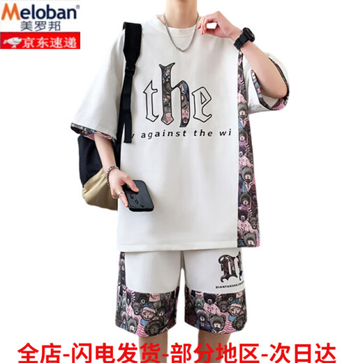 Melobans neuer chinesischer Stilanzug Herren Sommereis Seiden kurzärmeligter T-Shirt Herren-Shorts gepaart mit einem ungezwungenen Sportbekleid 6630 White-Anzug m etwa 95-115 Jin [Jin gleich 0,5 kg] kann getragen werden