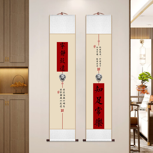 承琉招财进宝卷轴挂画新中式寓意好平安喜乐字画客厅书房茶室玄关壁画 12052款：昭财进宝 整体尺寸：41*200cm银灰色锦绫+新款