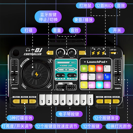 Daquwan Simulation DJ Disc Disc Joueur Bluetooth Lighting Musique Rythme Electronic Piano Children's Musical Instrument Toys Multifonctional DJ [Version de base] Black