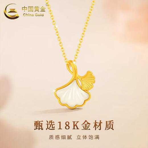 CHINA GOLD 18K Gold Ginkgo Leaf Necklace Women's Three Lives Lucky Pendant Jewelry Valentine's Day Birthday Gift for Girlfriend and Lover Ginkgo Leaf Pendant with S925 Silver Chain