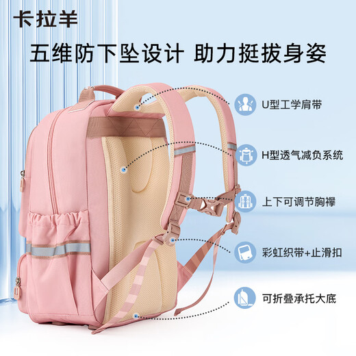 Kara Sheep Organ Schoolbag Primary School Students Grade 1-3-6 Children's Five-Dimensional Burden-Reducing Anti-Falling Backpack for Men and Women Decompression and Spine Protection Backpack