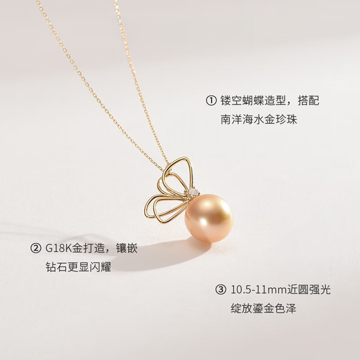 CAOX Tinglan 18K gold South Sea seawater gold bead pendant 10.5-11mm seawater pearl gold yellow set with diamonds 10.5--11mm (free 18K gold chain)