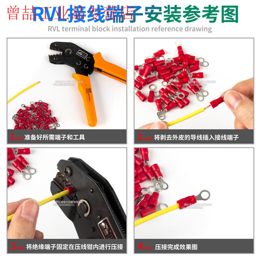 Yuechangsheng RV round O-shaped pre-insulated edge cold-pressed terminal SpecificationsRVL1.25-4L 2-5L thickened yellow RV5.5-4L (yellow)