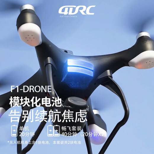 4DRC UAV with screen 6K dual camera ultra-high definition professional aerial photography remote control aircraft intelligent obstacle avoidance brushless motor long endurance aircraft model aircraft