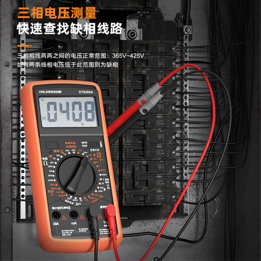 Multimeter MultiMeter Digital High Precision Полный интеллектуальный анти-огнемерный счетчик электронный электрик Специальный домашний набор DT9205A модернизированная модель 9205A (официальный стандарт)