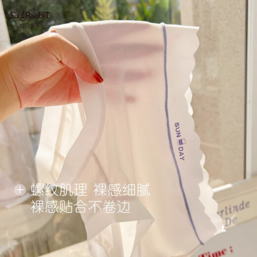 六只兔子（six rabbit）无痕内裤女凉感冰丝短裤棉质底裆舒适包臀中腰三角裤 淡绿 1条 XL 110-130斤