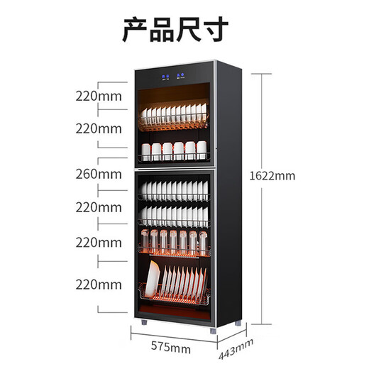 Canbo disinfection cabinet for household use, vertical large capacity, four-speed warming plate, medium temperature drying, kitchen and living room cupboard, commercial small, hotel canteen tableware disinfection cupboard, Naihui one-star 380L | intelligent warming plate function, vertical cabinet type
