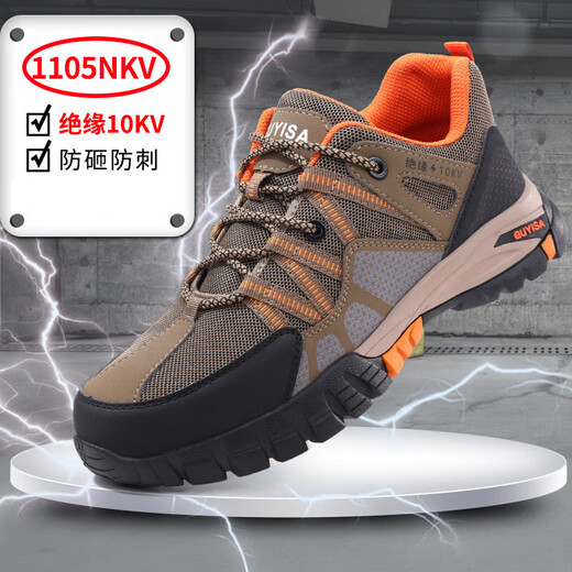 
Ruitunilao protective shoes men's insulation 10kv anti-smash bag head anti-sting electrician shoes summer wear-resistant soft sole protective work shoes 1105TKV-summer insulation 10KV 36