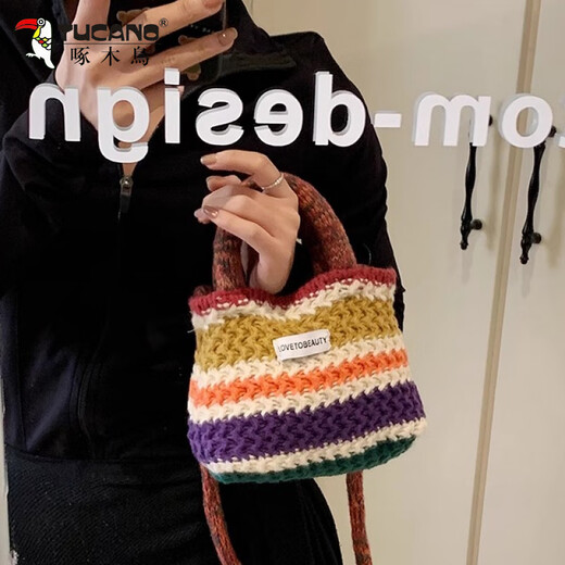 啄木鸟新年送女友礼物编织包包纯手工针织毛线包女生洋气单肩斜挎包秋冬 彩色