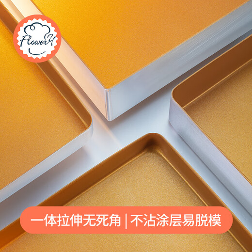 FLOWER Household Non-stick Baking Tray 28x28 Cake Roll Old-fashioned Waffle Baking 11 inches [28*28cm]_MY11301