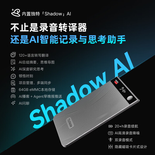 Mobvoi TicNote AI Recorder Enjoy Edition Obsidian Black Recording to Text Recording Card Intelligent Noise Reduction Portable Professional Recording Equipment Recorder Minutes Summary