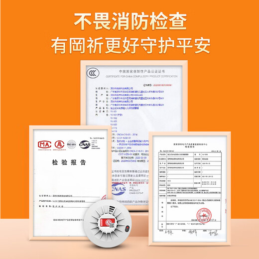 Gangqi free wiring wireless fire system smoke alarm linkage fire dedicated IoT connection mobile phone remote notification smoke alarm detection home warehouse hotel smoke detector 433 version