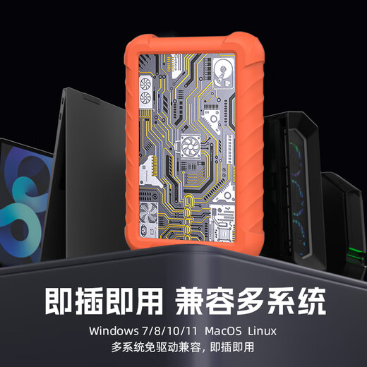 GETEA加密移动硬盘20t企业级桌面存储10t电脑外接16t大容量游戏硬盘3t4t电视外置金属机械盘12t硅胶保护 24TB【送保护套+防震包 | 读取270MB/s】