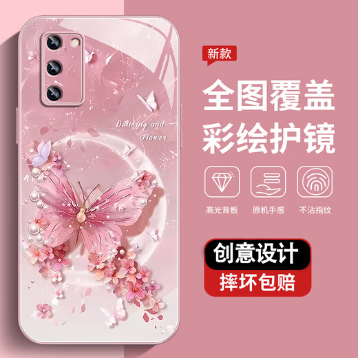 Das neue hochempfindliche Schutzhülle für oppoa55S-staubbeständige und stürmische Schalenperlen-Schmetterlings-High-End-Frauen im trendigen Perlmutter-Schmetterling AGJWB1283-Silber-plated Oppoa55 [+Screensicherheit]