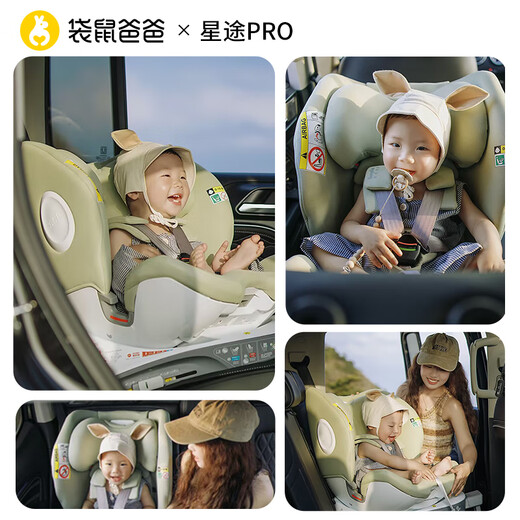 Babyfirst child seat baby car car seat infant swivel 0-12 years old sea foam green with anti-wear pad