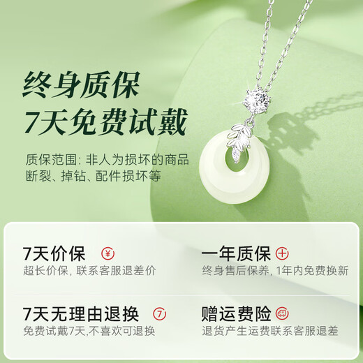 Only (Winy) Hetian Jade Ping An buckle Silver Necklace for Women 2025 New Moissan Diamond Pendant Birthday Gift for Girlfriend Wife Jewelry