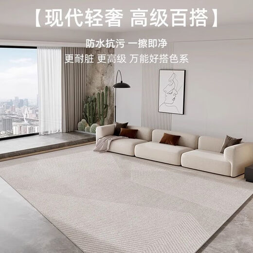 Tianjin carpet living room 2025 new light luxury sofa floor mat with no washing and erasable household waterproof bedroom thick PDD Qingqiang-13566 upgraded three-waterproof crystal velvet 1 piece wide 80*160 cm waterproof and clean with one wipe