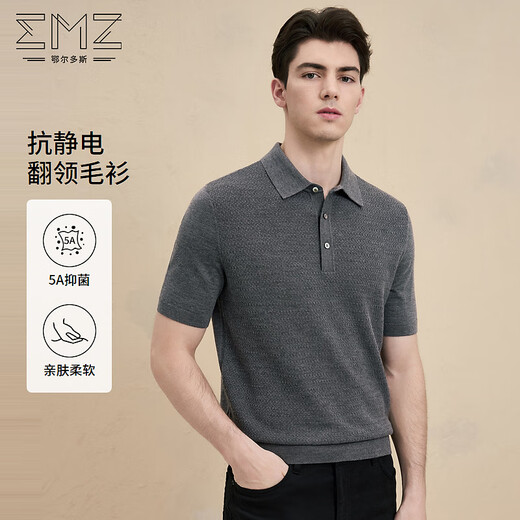 EMZ鄂尔多斯羊毛短袖POLO衫翻领上衣男士抑菌抗静电简约百搭舒适亲肤 深灰 L 175/92A