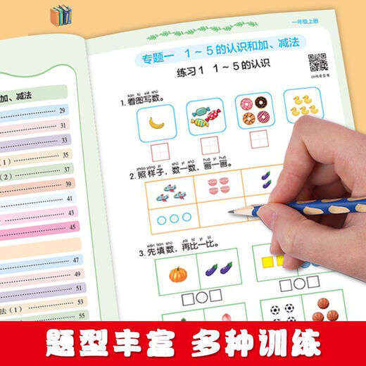 [Official genuine version self-operated direct distribution] Oral arithmetic question card math calculation application class training elementary school students 12356 grade synchronous textbook tutoring materials exercise book daily speed calculation every day winter vacation homework summer vacation connection training questions special training test paper Grade 3 second volume