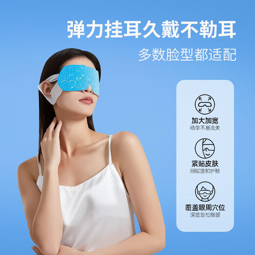 Younuokang ice compress eye mask lutein eye patch cold compress fatigue eyes dry eyes blurred vision to improve eye fatigue [30 patches for periodic installation] Cool ice compress eye patch sleeping shade sleep students and teenagers 10 patches/bags