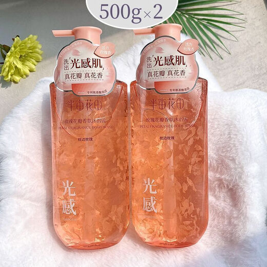 Half an acre of flower fields, half an acre of flower fields, amino acid rose petals and jasmine shower gel, large capacity 750ml, long-lasting fragrance for men and women, 500ml, 1 bottle of camellia, 750g