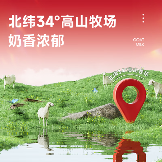 Goat Milk Powder for Gooden Cats 200g, Newborn Cats, Pet Cat Milk Powder, Kittens, Mother Cats, Kittens, Pregnant Cat Milk Powder, Classic Style 200g - Free 2 Bags to Try