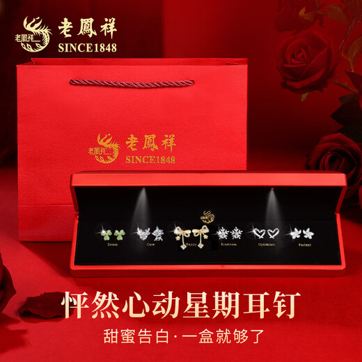 Lao Fengxiang light luxury sterling silver earrings for women 2025 new one-week earrings temperament high-end ladies birthday gift girls practical heart-pounding 925 silver earrings 6-piece set