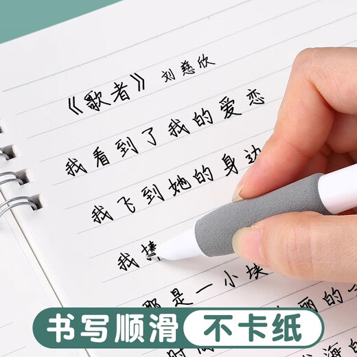 Morgen Licht kleiner Schwamm Presse Pen U9902 Schwamm Anti-Schlupf-Kalligraphie Hard Pen Kalligraphie Pener Pensters Prüfungsstift (ohne Tintensack) U9902 Small Sponge Press Pen [1 Paket]