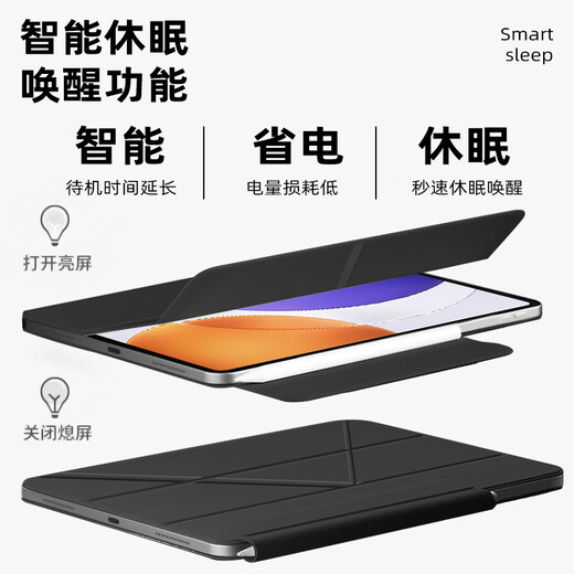 Space stone is suitable for Xiaomi tablet 7spro protective case 12.5 inches Xiaomi tablet 7SPRO tablet protective case new magnetic buckle leather case leather anti-fall double-sided clip for heat dissipation black Y-shaped magnetic suction-horizontal and vertical support-comes with tempered film Xiaomi tablet 7spro