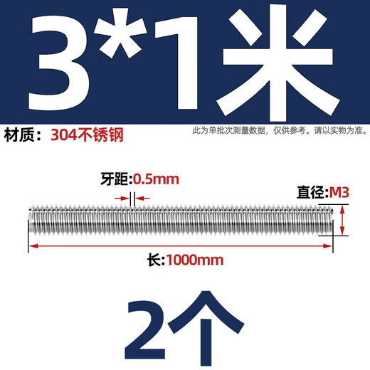 Tianzhuo Hardware 304/201/316 stainless steel threaded rod screw 8.8 grade through-wire fully threaded screw M6M8 M3*1 meter 2 pcs 304