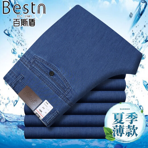 Baisi Dun Jeans für Herren, Frühling und Sommer, dünn, gerades Bein, locker, große Größe, mittleres Alter und alter Vater, hohe Taille, Stretchhose 9901, hellblau, Doppelfalte, Sommer, dünn, Stil 29, 2 Fuß, 2 Taille