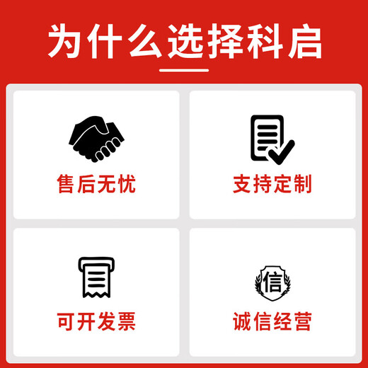 Estera aislante Keqi sala de distribución de energía 5kv 3mm 1m * 5m raya negra aislamiento de alto voltaje estera de goma antideslizante estera aislante