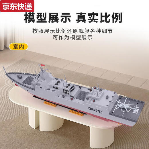 接运猫2025大马力水上电动遥控船玩具航空母舰军舰模型可下水潜水艇 海南号-攻击舰双电机输出-高度防 1组充电电池+遥控电池+充电线