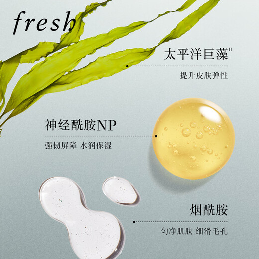 99% new Fresh Li Yunrui's same style Fuleishi Black Tea Condensation Time Rejuvenation Pilates Essence 50ml Firming and Rejuvenating