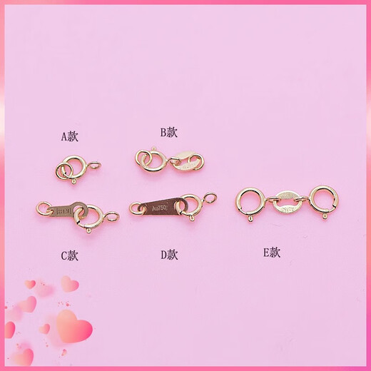 Authentic 18K gold spring buckle with closed ring and printed brand ring buckle K gold commonly used accessories neck chain bracelet buckle buckle head 18k gold A type 5mm + 4mm closed thick ring