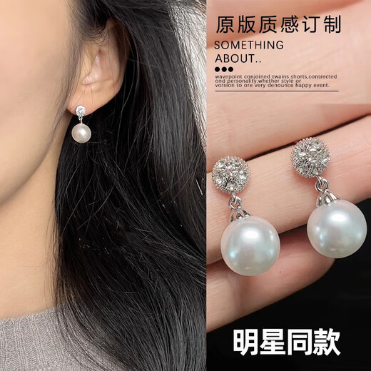 Idel imitation pearl earrings for women, fashionable and high-end earrings, cold style earrings, birthday gifts for besties, rhinestone imitation pearl earrings E2887