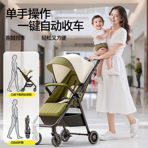 Beiduoqin baby stroller can sit and lie down for 0-1-3 years old, foldable belt shock-absorbing two-way pocket stroller, lightweight baby stroller, retro green + two-way reclining + one-click closing + mosquito net, lightweight foldable children's portable baby stroller