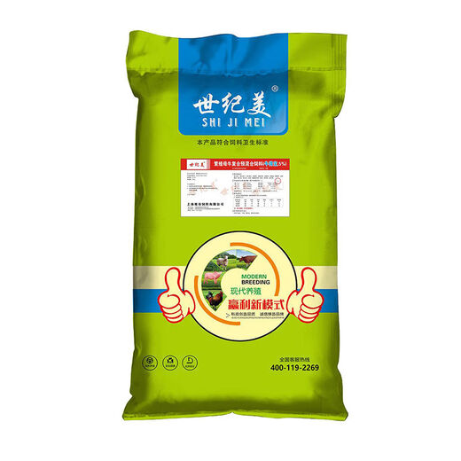 OIMG 5% cattle and sheep premix breeding cattle and sheep growth fattening ruminant special mutton sheep feed additive feed 5% ewe *Yang Debao ewe premix 1 pack-manufacturer direct delivery