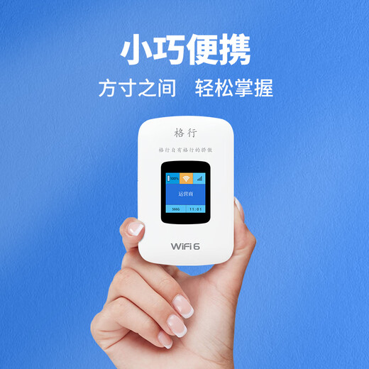 Gexing WiFi portátil móvil Tráfico ilimitado Tarjeta de red 2025 WiFi nacional universal sin enchufe montado en camión WiFi portátil disponible en Xinjiang y Yunnan con pantalla a color Modelo Xinjiang Señal Unicom dedicada 3000 mA Pantalla a color WiFi6