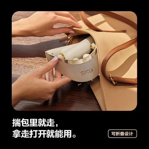 Skg cervical spine massager G7Ultra gift box Wang Yibo same style shoulder and neck protection neck titanium folding pulse massager birthday and Christmas gift for boyfriend and girlfriend