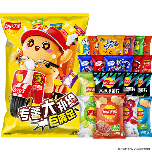 Lay's potato chips Big foodie snacks gift pack Carrying big snacks 1kg on the shoulder Gift for girls to give to children