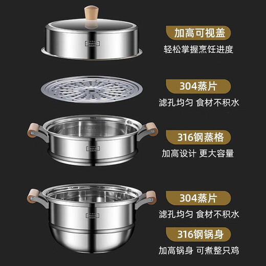 Fat Dong Lai 316 Food Grade Household Thickened Three or Four Layers Steamed Fish Steamed Buns Multi-layer Large Capacity Stainless Steel Steaming Three Layers Food Grade 316 32cm
