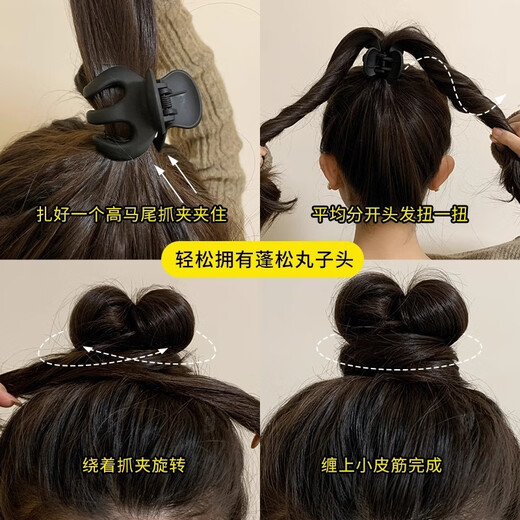 Jay Weiyi high ponytail clip pumpkin Internet celebrity temperament shark clip small back head clip headdress hair clip female BH-FJ66 medium size 1 + small 1
