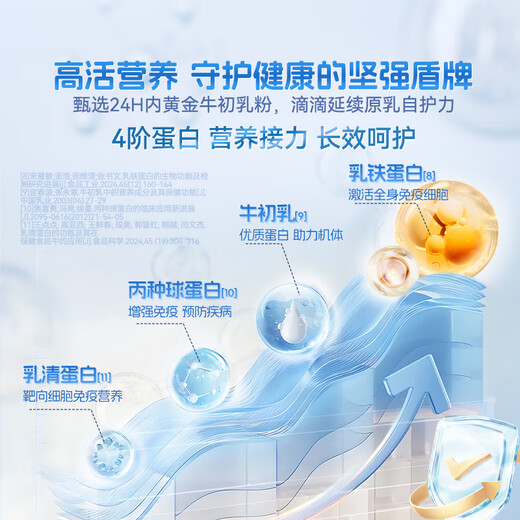 FMUKE丙球免疫球蛋白胶囊牛初乳儿童成人中老年术后提高免疫力90粒/瓶 