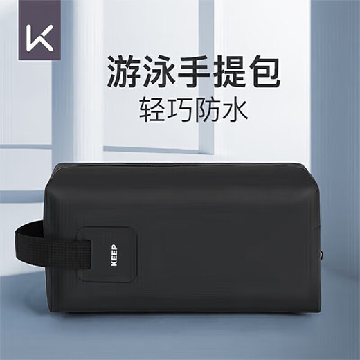 Keep swimming bag for men and women fitness portable large capacity portable beach bag waterproof wash storage bag swimming equipment
