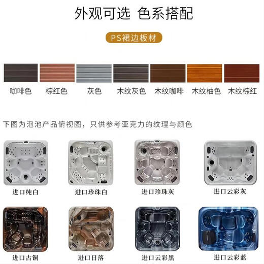 
Pupan Customized Outdoor Jacuzzi Garden Villa Hotel Finished Bath B&B Constant Temperature Heating Multi-person Spa WS-693 2150x2150x900mm 8