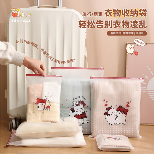 Bonnymeijia 30-piece travel storage bag, travel suitcase, independent clothing bag